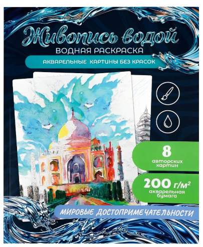 Снимок экрана 2026-10-21 162525