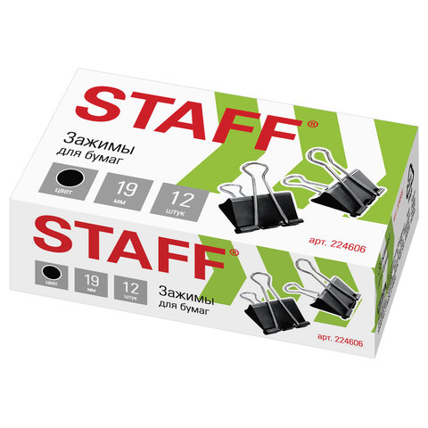 Зажимы для бумаг STAFF 'EVERYDAY', КОМПЛЕКТ 12 шт., 19 мм, на 60 листов, черные, 224606