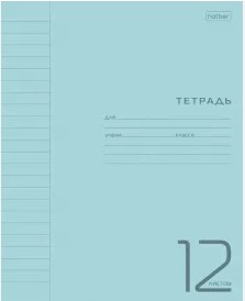 Тетрадь 12 листов, А5, линия, цвета ассорти, пластиковая обложка, 083407;083408
