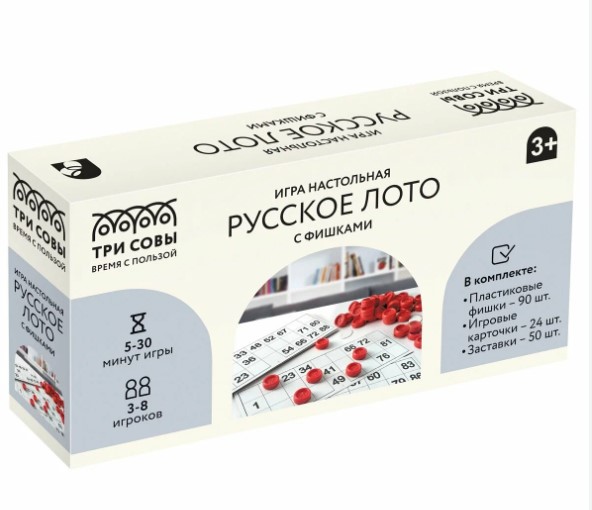 Игра настольная ТРИ СОВЫ 'Лото', с фишками, картонная коробка, НИ_53253