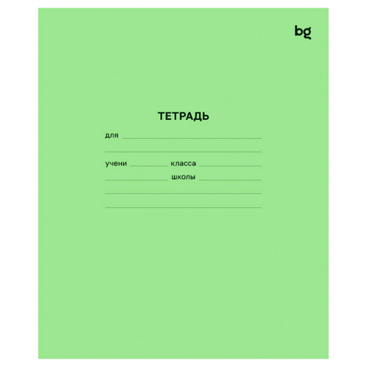 Тетрадь 24л. А5, линия 'BG;AL', 57431;8040