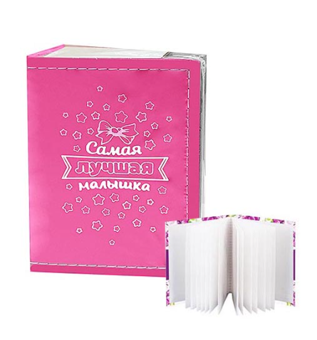 Фотоальбом 'KWELT. Самая лучшая малышка', 100 фото , 16,5х12,5 см, К-20303