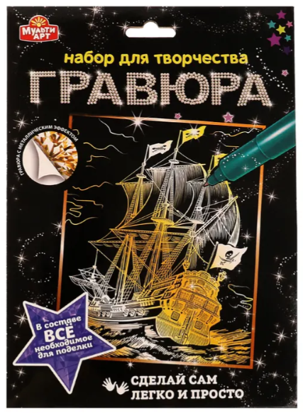 Снимок экрана 2026-08-25 134234