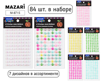 Наклейки-бусины перламутровые КРУГ, 84шт. M-8715
