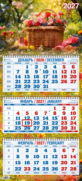 Корзина с цветами