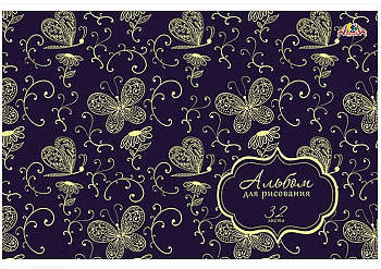 Альбом 32л. цв.мел.обл.,блестки "Паттерн. Бабочки" С0551-43