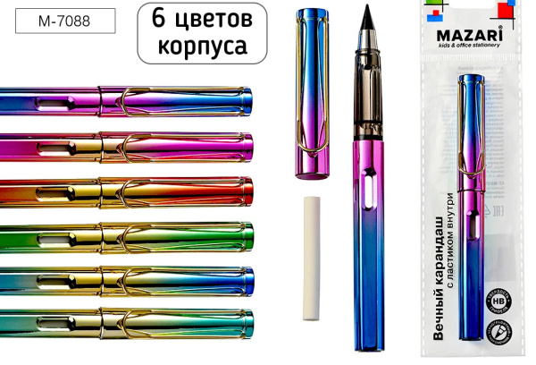 Карандаш вечный чернографитный, 6 цветов корпуса в ассортименте, M-7088